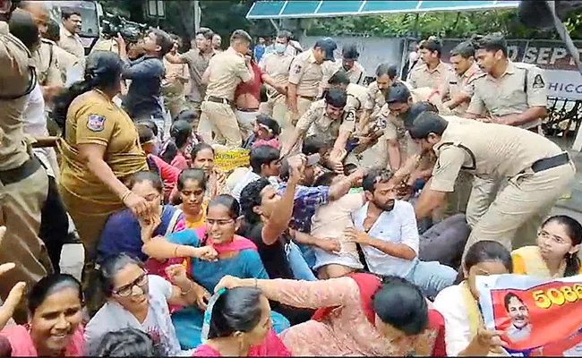 ABVP Leaders Prostest Karimnagar Gangula Office TRT candidates At Assembly  - Sakshi