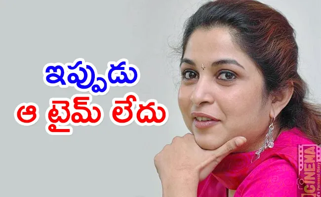 sakshi Special Interview with Ramya Krishna - Sakshi