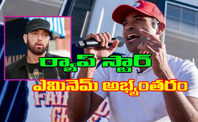 Indian American Candidate Vivek Ramaswamy Raps Eminem Object - Sakshi