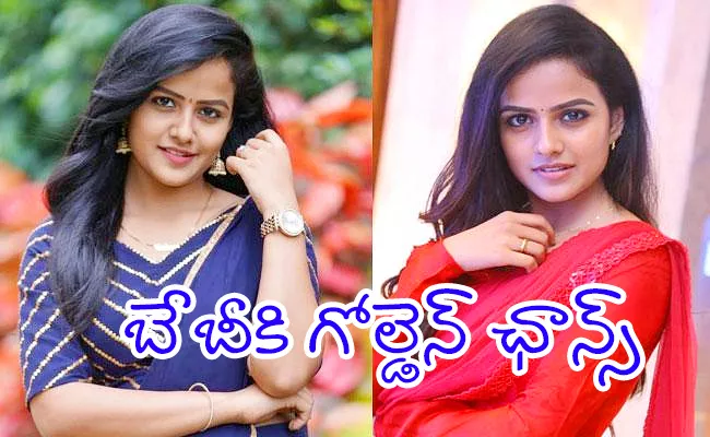 Buzz: Vaishnavi Chaitanya to Act with Ram Pothineni in Double Ismart - Sakshi