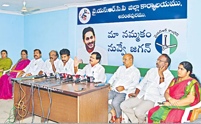 Kapu Ramachandra Reddy comments over chandrababu naidu  - Sakshi