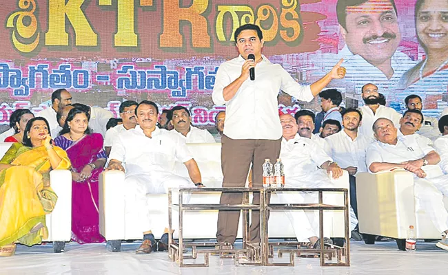 BRS Leader KTR Fires On Opposition Leaders - Sakshi