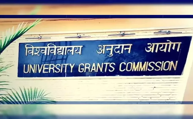 UGC declares 20 universities as fake, not authorised to award degrees - Sakshi