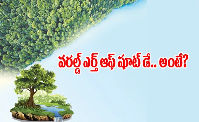 Environment budget finish - Sakshi