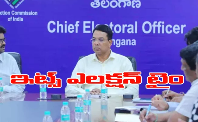 Telangana Assembly Elections: State EC Key Meet Law And Order - Sakshi