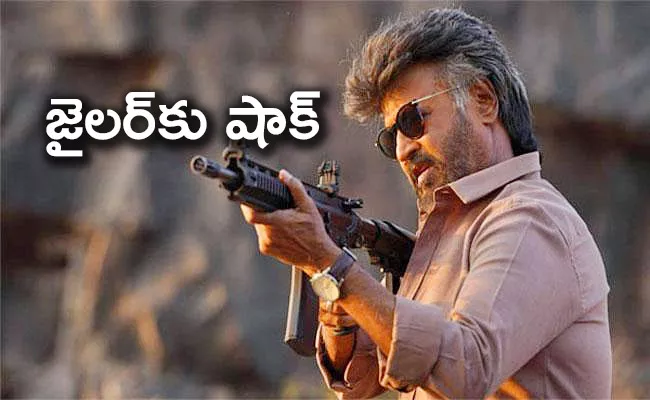 Rajinikanth Jailer Movie HD Print Leaked - Sakshi