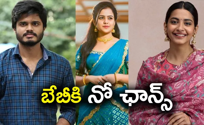 Anand Deverakonda Next Movie With Pragathi - Sakshi