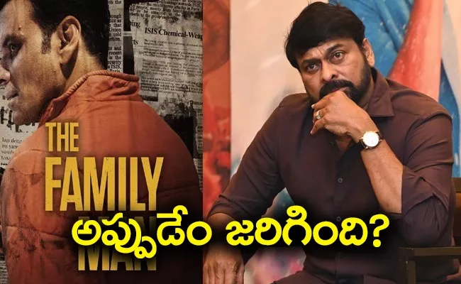 Actor Chiranjeevi First Choice The Family Man Web Series - Sakshi