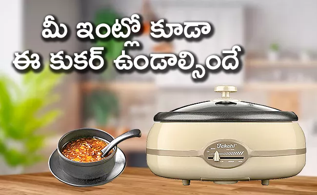 This Pressure Cooker Cooks Multiple Cooking Recipe - Sakshi