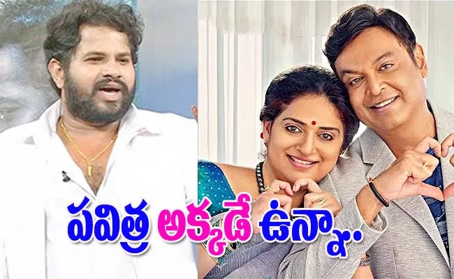  Hyper Aadi Comments Naresh Pavitra Lokesh Malli Pelli - Sakshi