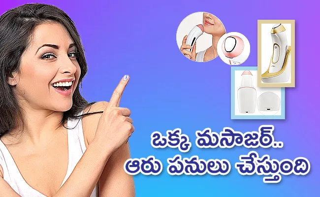 This Massager Is Must Buy Product For Anti Aging - Sakshi