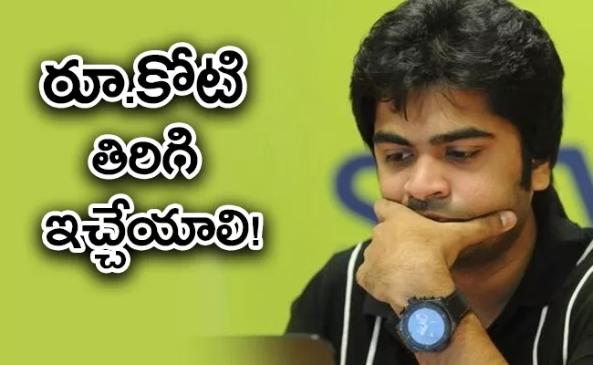 Madras High Court Orders Simbu Return 1 Crore To Producer - Sakshi