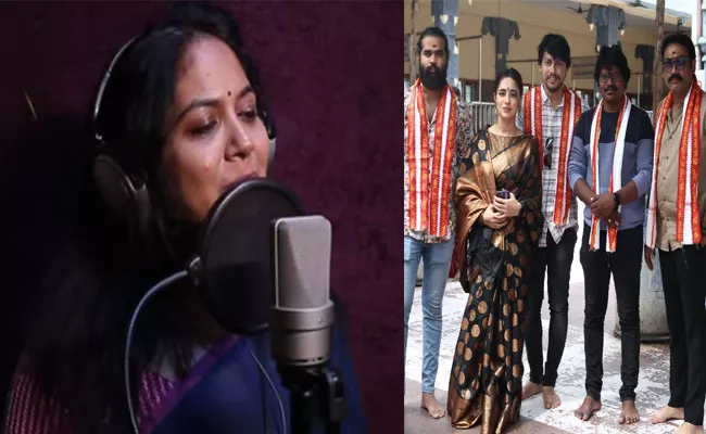 Nishabdhamaaye Song Out From Prema Desam Yuvarani Movie - Sakshi