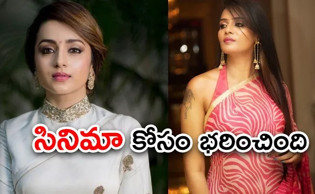 Meera Mithun Again Viral Comments On Trisha - Sakshi