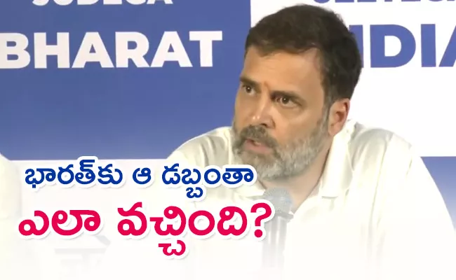 Rahul Gandhi Attacks Modi Govt Over Adani Issue - Sakshi