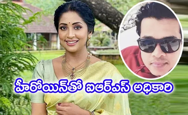 Actress Navya Nair Received Gifts From IRS Officer Sachin Sawant - Sakshi