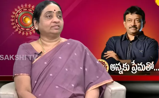 Ram Gopal Varma Sister Vijaya Lakshmi About Rakhi Festival - Sakshi