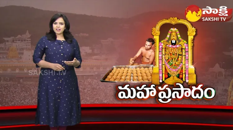 Important Facts About Tirumala Laddu