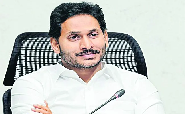 CM Jagan Mohan Reddy visit to Vijayawada - Sakshi