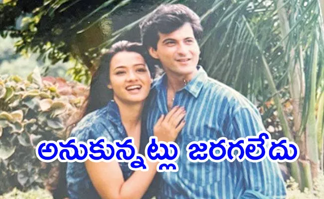 Sanjay Kapoor Shares First Photoshoot With Amala Akkineni; Photo Viral - Sakshi