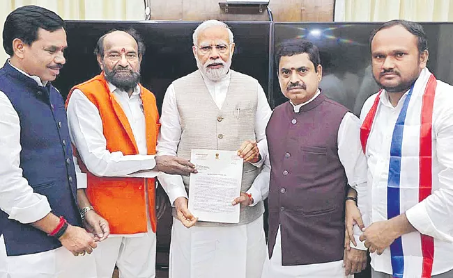 Meeting of R Krishnaiah and BC leaders with the Prime Minister - Sakshi