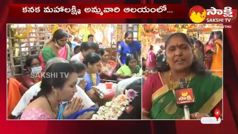 Margasira Masa Utsavalu in Visakha Kanaka Mahalakshmi Ammavaru Temple