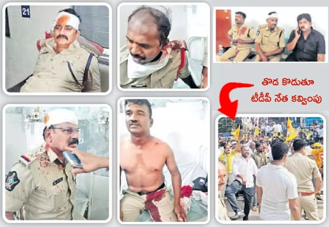 HIgh Tension In Chittoor Police Men Injured In Clashes  - Sakshi