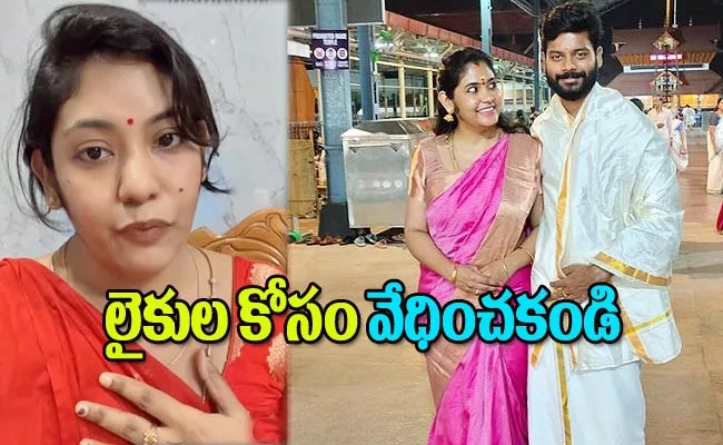 Sruthi Shanmuga Priya Talking About Her Husband Death - Sakshi