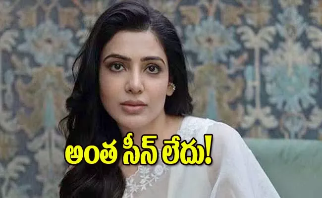 Samantha Ruth Prabhu reacts to rumours of taking rs 25 crore for myositis treatment - Sakshi