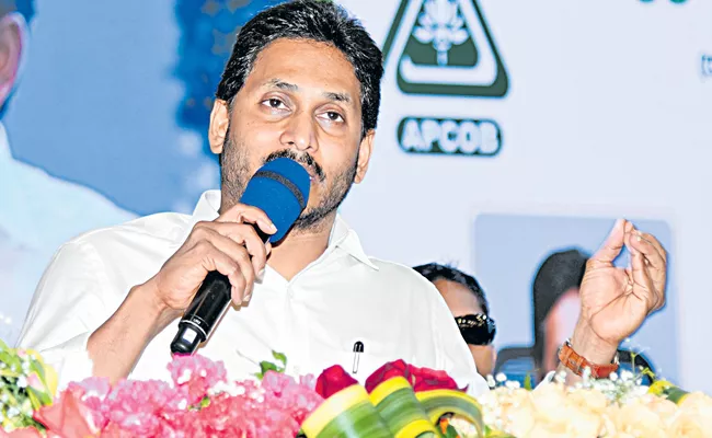 Low interest loans with banking system cm jagan - Sakshi