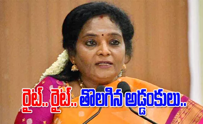 Governor Tamilisai Green Signal To TSRTC Draft Bill - Sakshi