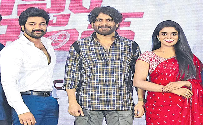 Sohel Mr Pregnant Movie Official Trailer launch by nagarjuna akkineni - Sakshi