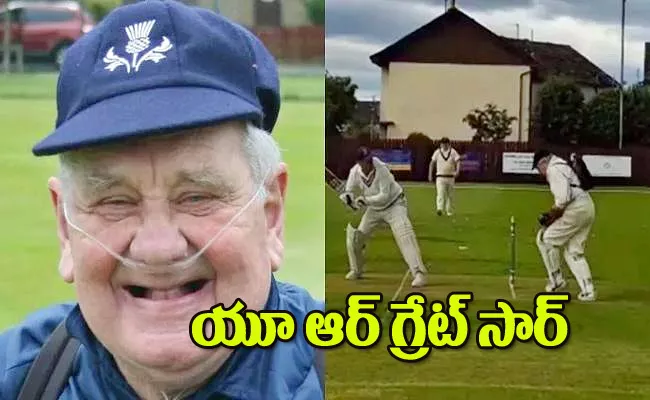 83 year old Wicketkeeper with Oxygen Cylinder on his Back - Sakshi