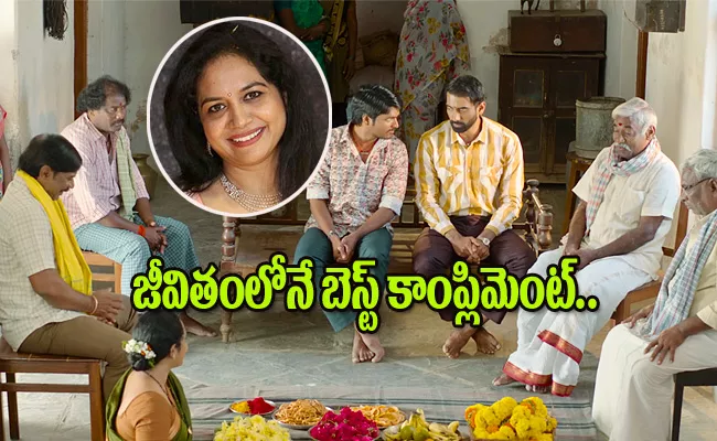 Singer Sunitha Son Akash Goparaju Sarkaaru Noukari Movie Teaser Out - Sakshi