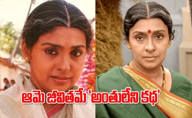 Senior Actress Sujatha Real Life Struggles - Sakshi