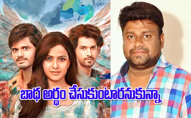 Baby Movie Director Sai Rajesh Delete His Tweet - Sakshi