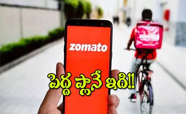 Zomato starts testing Rs 2 platform details - Sakshi