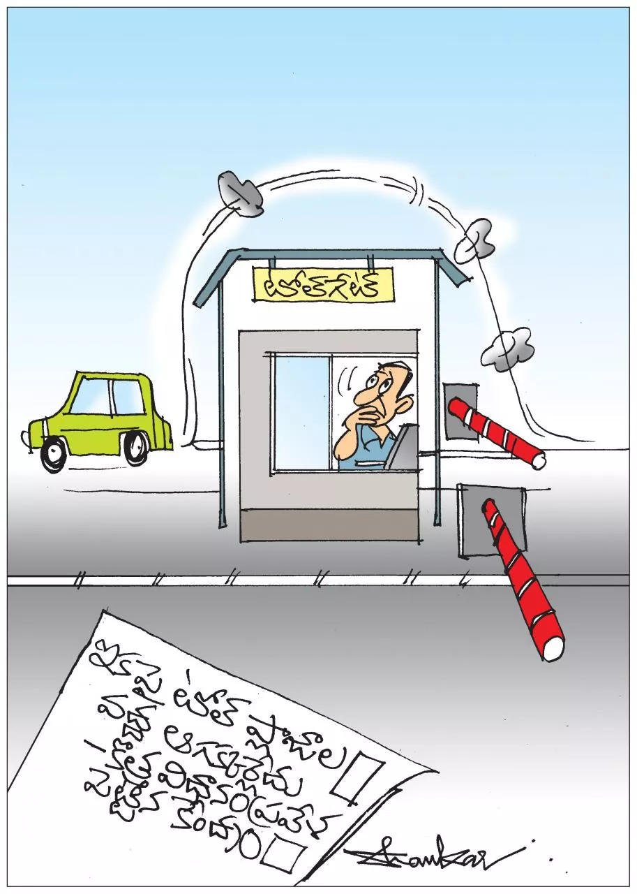 New Toll Tax System Barrierless Tolling India Union Minister VK Singh - Sakshi