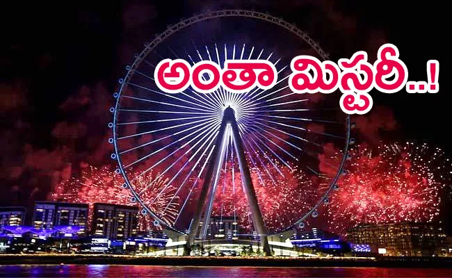 World Largest Ferris Wheel Mysteriously Stops Turning In Dubai - Sakshi