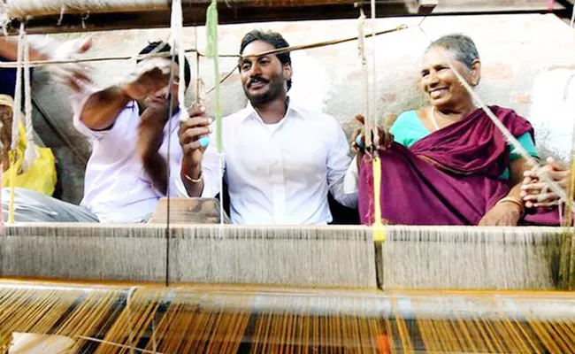 CM YS Jagan Tweet On National Handloom Day 2023 - Sakshi