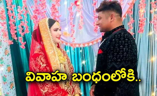 Cricketer Sarfaraz Khan Gets Married In Kashmir - Sakshi