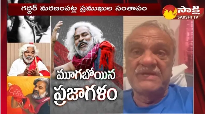 CPI Narayana about His Bonding With Gaddar