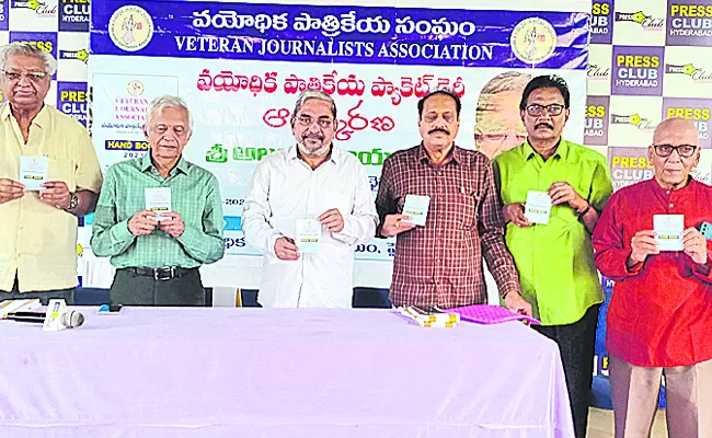 Aged journalists urgent treasure set up - Sakshi