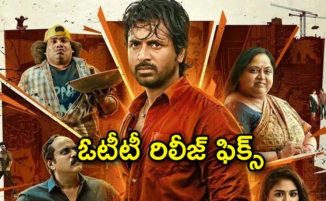 Mahaveerudu Movie OTT Release Date Details - Sakshi