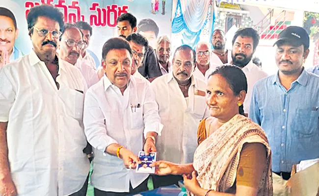 New ration cards are available - Sakshi