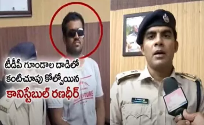 Constable Randhir Lost His Eye In TDP Attack At Punganur - Sakshi