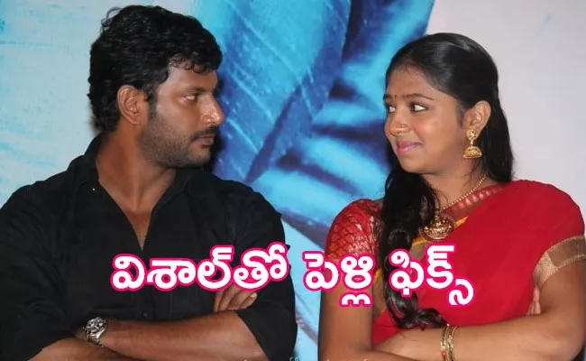 Vishal And Lakshmi Menon Marriage News Viral - Sakshi