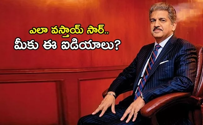 Do You Know Uday Kotak A Man Behind The Kotak Mahindra Bank, Inspiring Life Success Story In Telugu - Sakshi