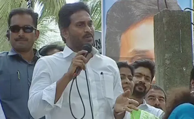 Cm Jagan Konaseema District Tour Updates - Sakshi