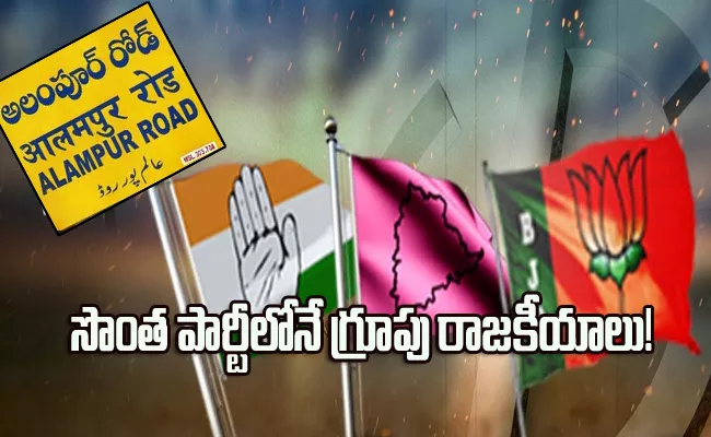 Mahabubnagar: Who Next Incumbent in Alampur Constituency - Sakshi